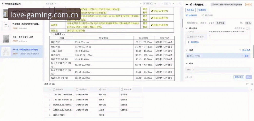 爱游戏最新下载地址常见问题 爱游戏平台常见问题深度评测:从下载到注册的全链路技术解析